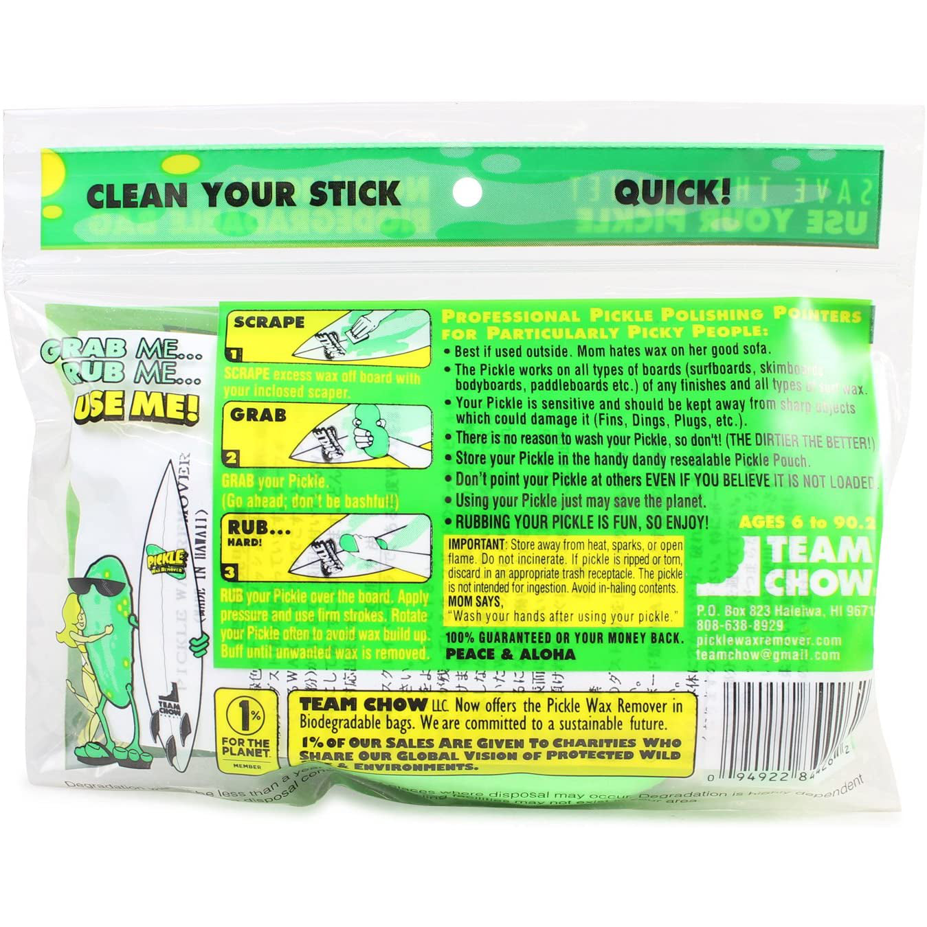 Maintenance  - Pickle Wax Remover